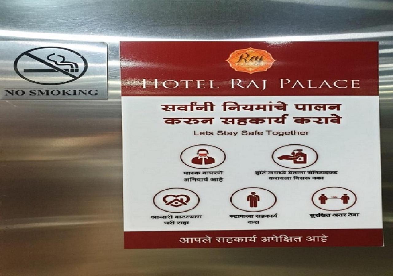 Hotel Raj Palace Ahmednagar Bagian luar foto
