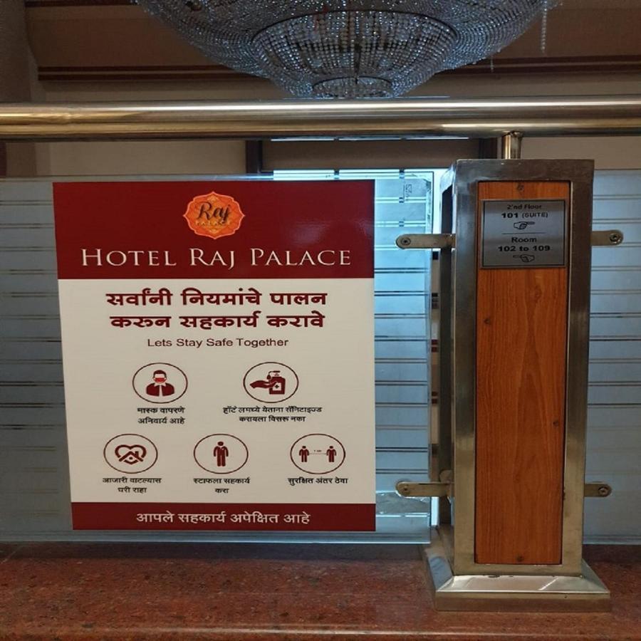 Hotel Raj Palace Ahmednagar Bagian luar foto