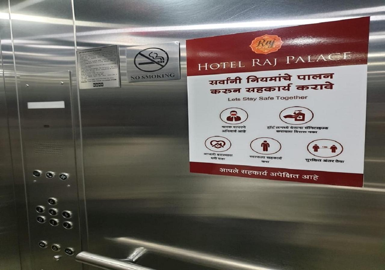 Hotel Raj Palace Ahmednagar Bagian luar foto